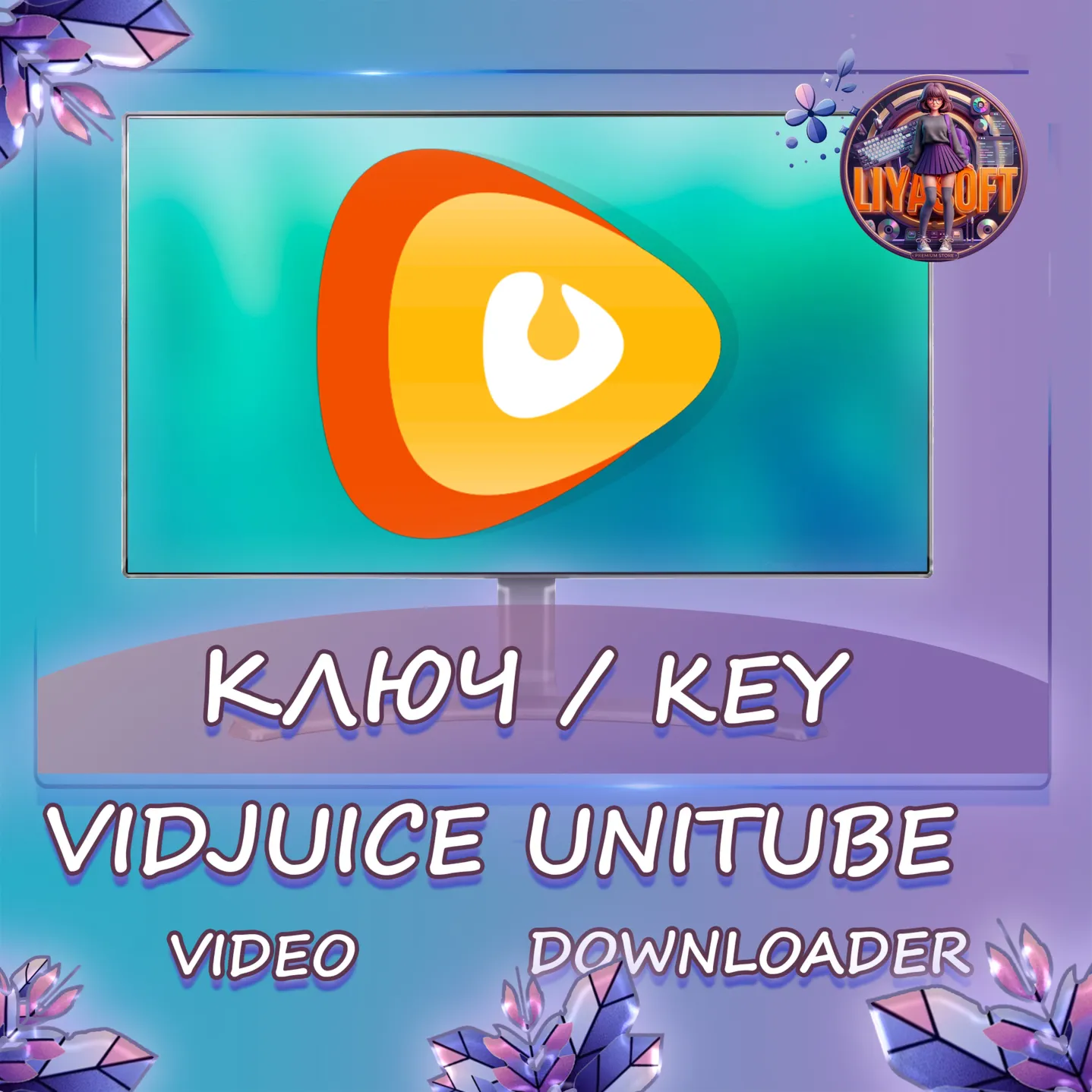 VidJuice UniTube Video Downloader Win/Mac/Android