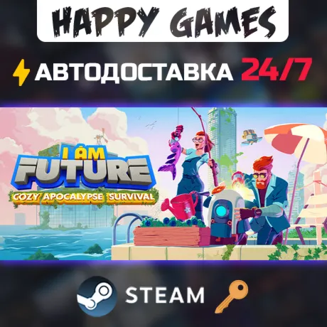I Am Future: Cozy Apocalypse Survival Steam Ключ РФ+СНГ