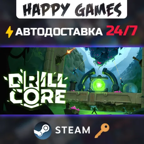 Drill Core Steam Ключ РФ+СНГ