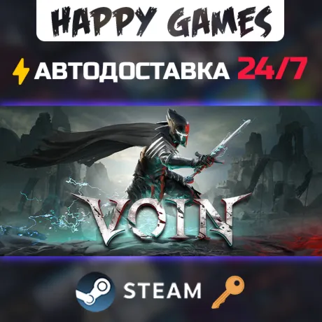 VOIN Steam Ключ РФ+СНГ