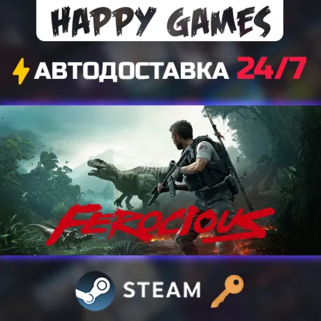 FEROCIOUS Steam Ключ РФ+СНГ