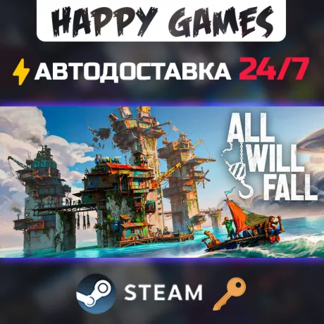 ALL WILL FALL Steam Ключ РФ+СНГ