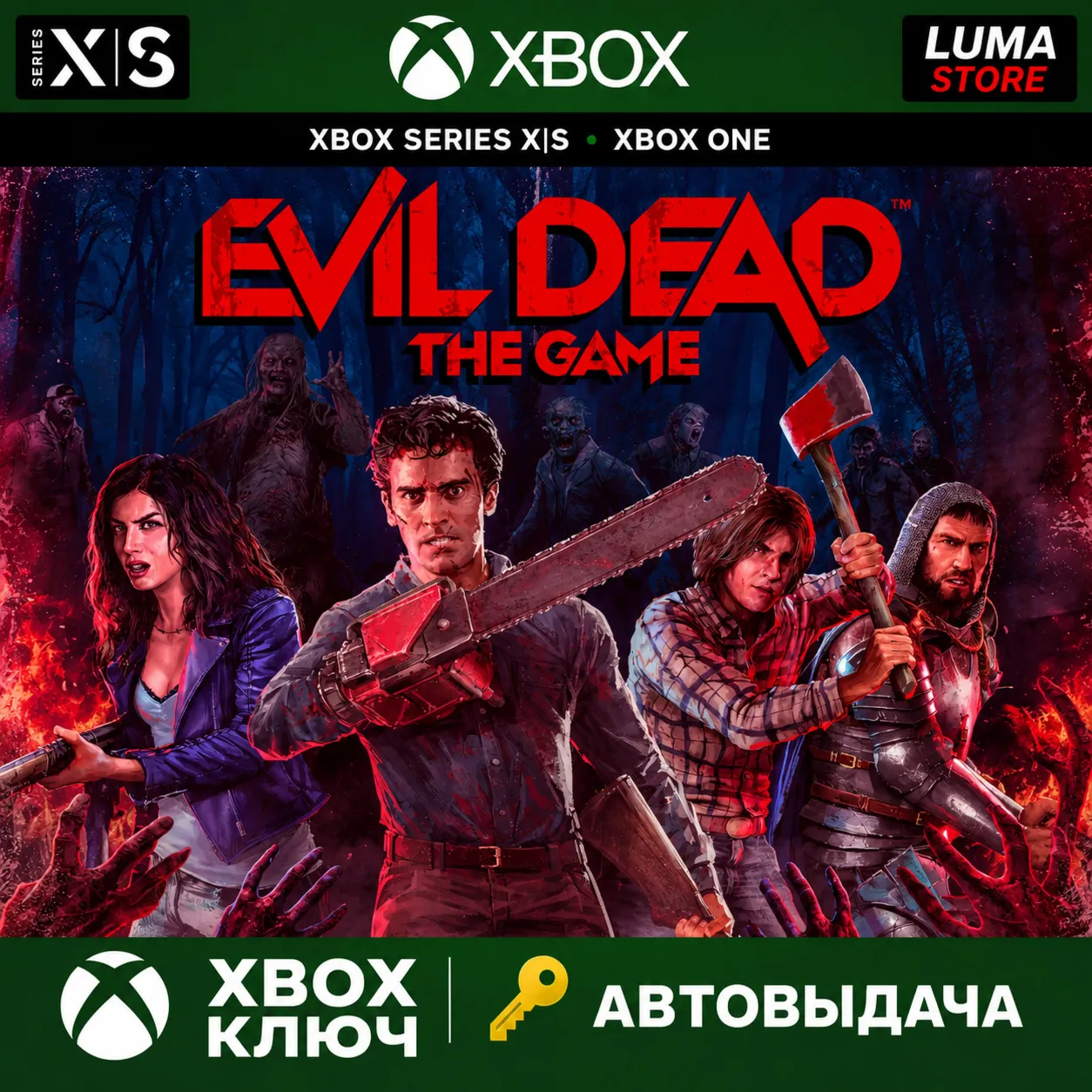 EVIL DEAD THE GAME XBOX ONE X|S КЛЮЧ - irongamers.ru