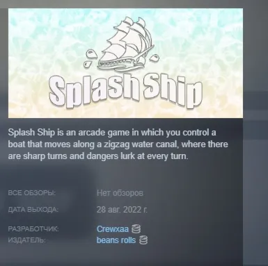 Splash Ship STEAM KEY REGION GLOBAL+РОССИЯ - irongamers.ru