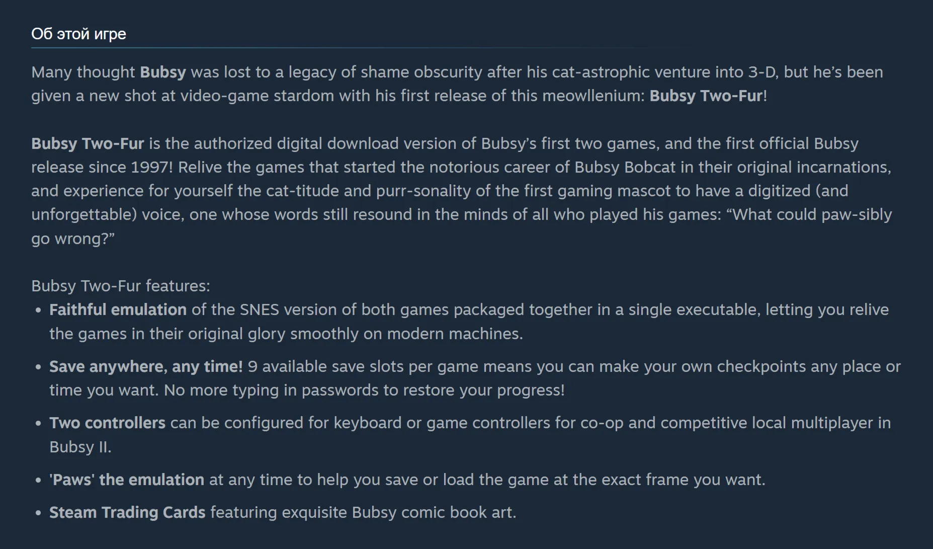 🔑 Россия + Мир | Bubsy Two-Fur | Ключ | Steam