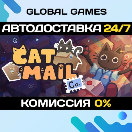 Cat Mail Co. STEAM GIFT 🚀 АВТОДОСТАВКА