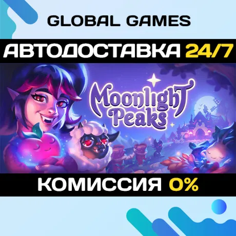Moonlight Peaks STEAM GIFT АВТОДОСТАВКА - irongamers.ru