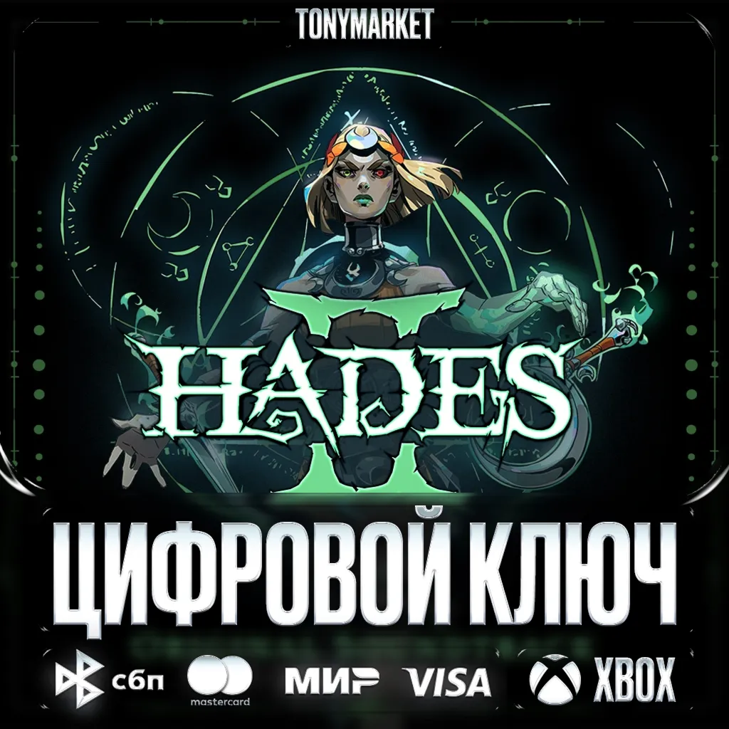 Hades II • XBOX / PC • Ключ - irongamers.ru
