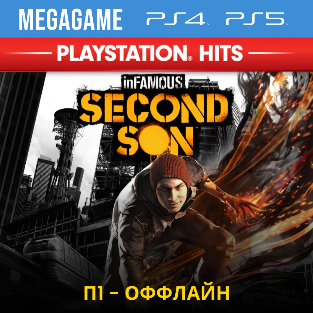 Infamous Second Son (PS4/RUS)  П1-Оффлайн