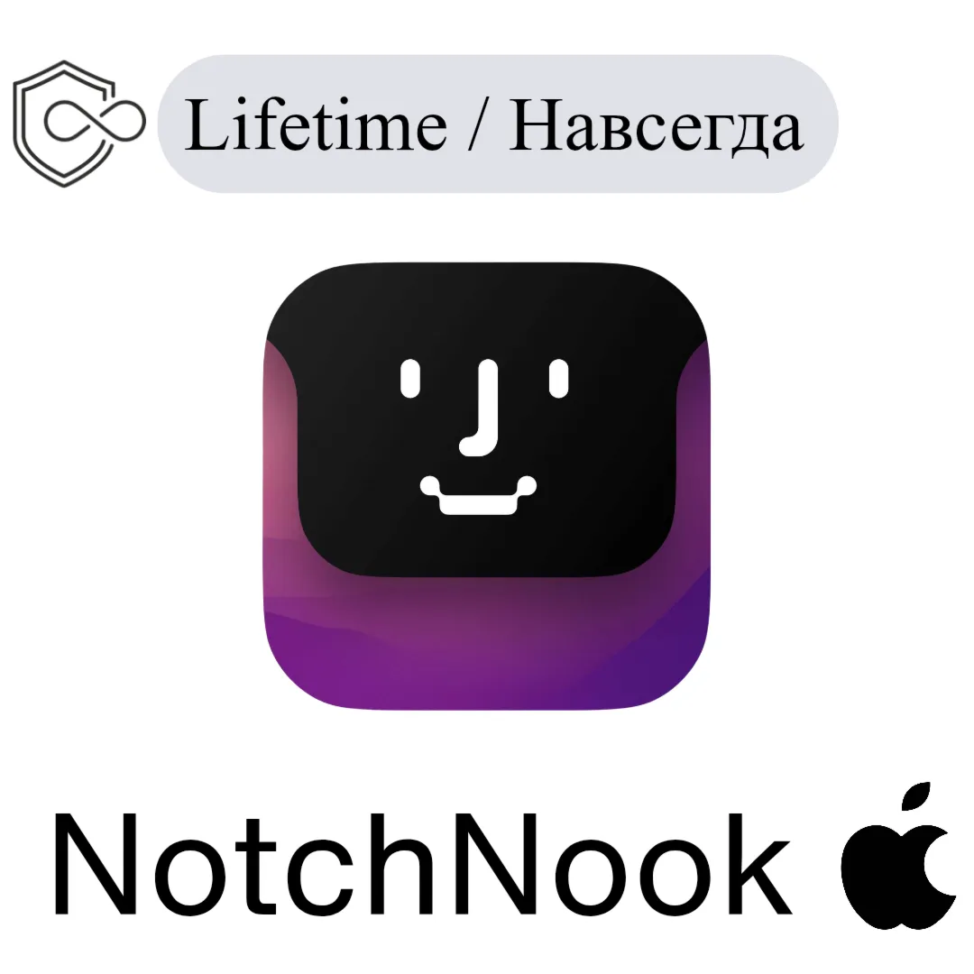 NotchNook Mac Навсегда ключ активации