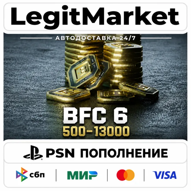 Battlefield 6 Coins | Playstation 5 | USA/PL/TR - irongamers.ru