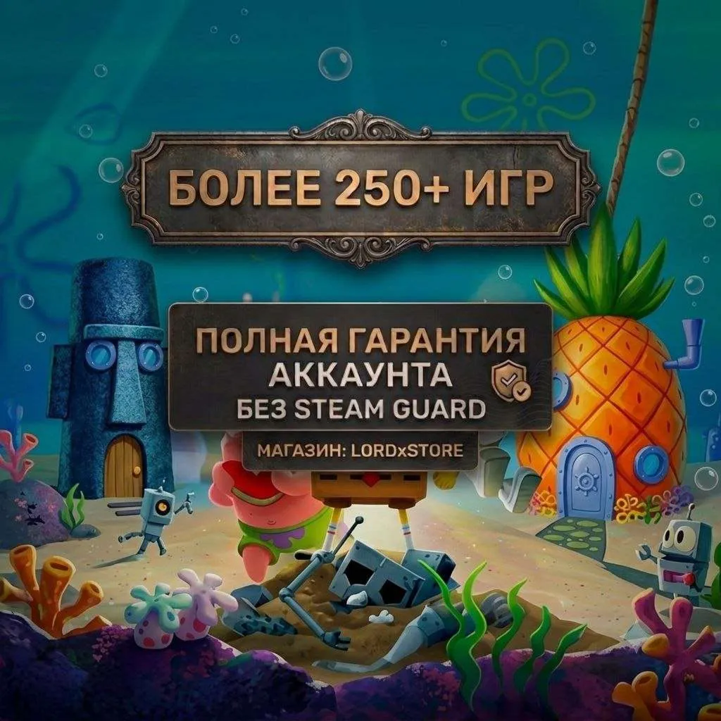 Dota 2 | БЕЗ STEAM GUARD | 250+ ТОП ИГР | АВТОВЫДАЧА | ГАРАНТИЯ - irongamers.ru