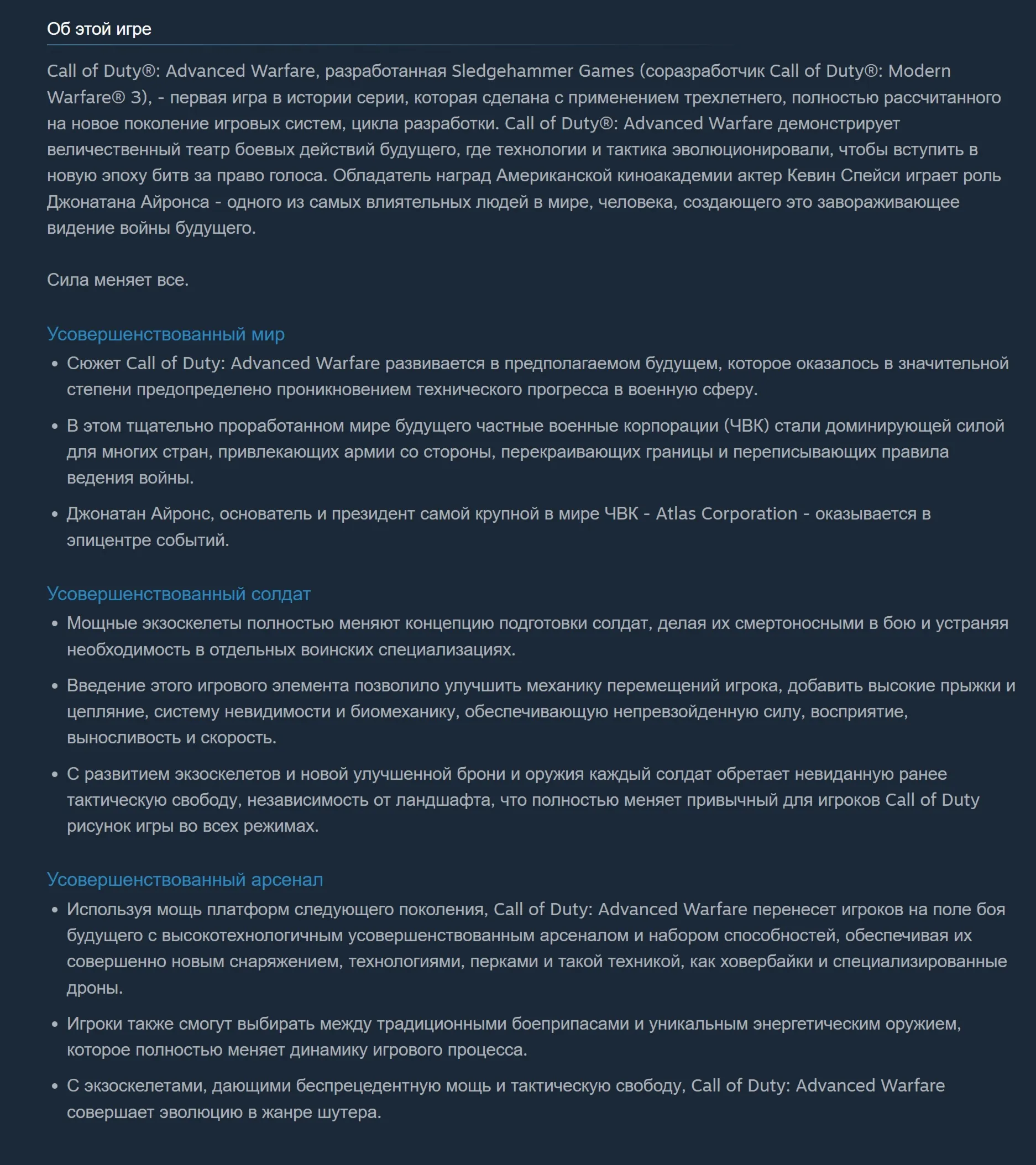 🔑 Россия + СНГ | Call of Duty: Advanced Warfare - Gold Edition | Ключ | Steam