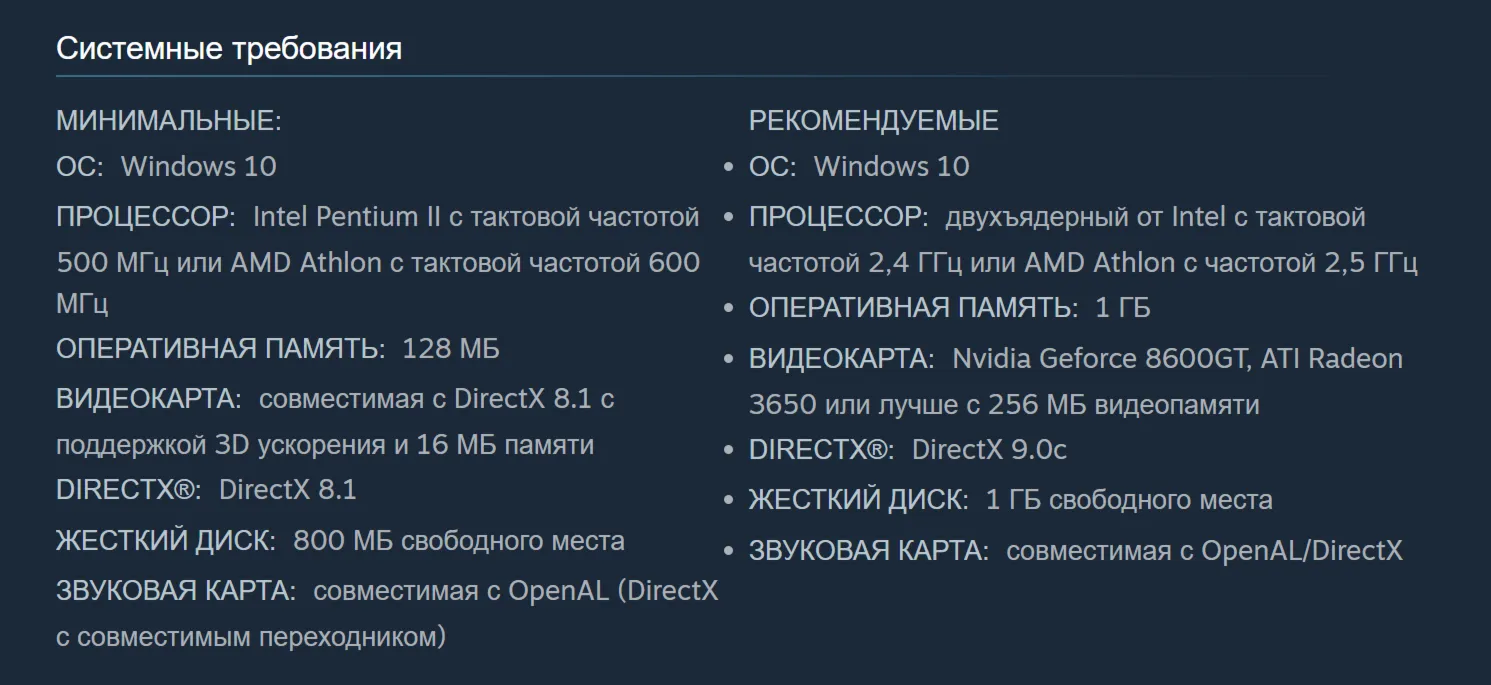 Россия + Мир | Arma: Cold War Assault | Гифт | Steam - irongamers.ru