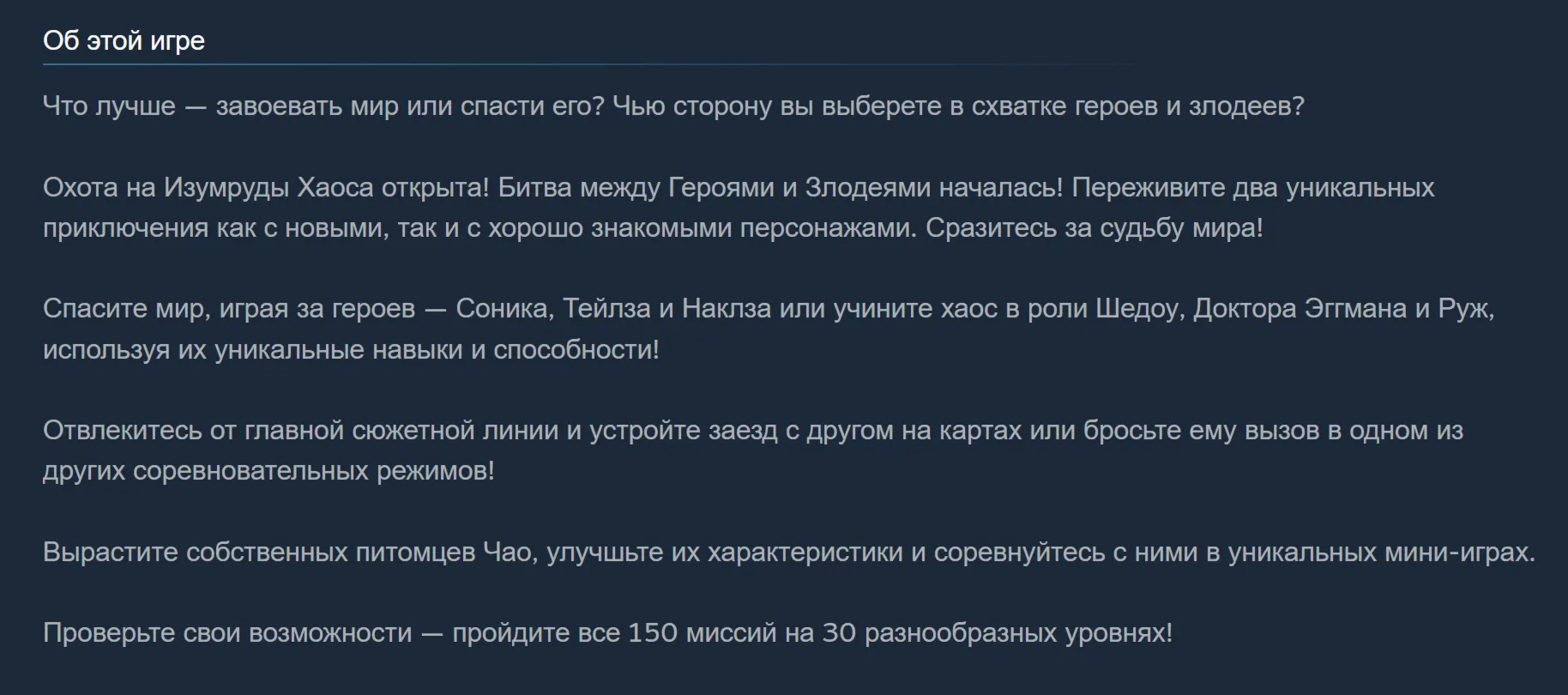 🔑 Россия + Мир | Sonic Adventure 2: Standard Edition / II | Ключ | Steam