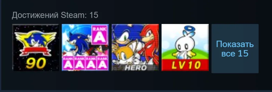 🔑 Россия + Мир | Sonic Adventure 2: Standard Edition / II | Ключ | Steam