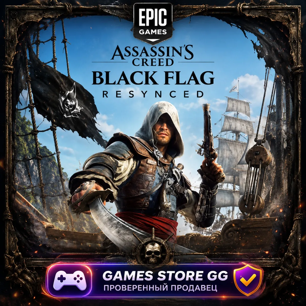 Assassin&acute;s Creed Black Flag Resynced • EPIC GAMES - irongamers.ru