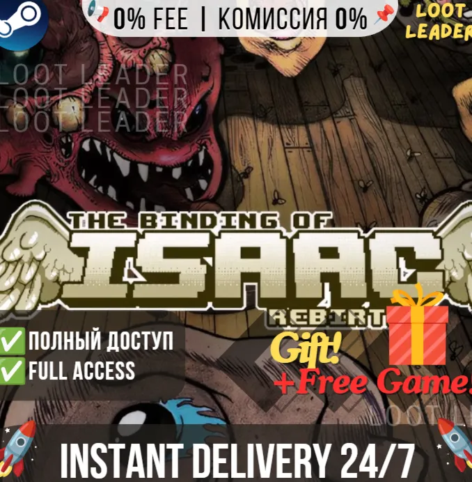 The Binding of Isaac: Rebirth / Steam Аккаунт / Полный Доступ / Моментальная Доставка