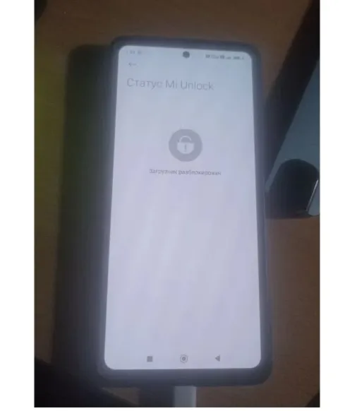 Аккаунт Xiaomi с одобренной заявкой на разблокировку загрузчика глобальных устройств