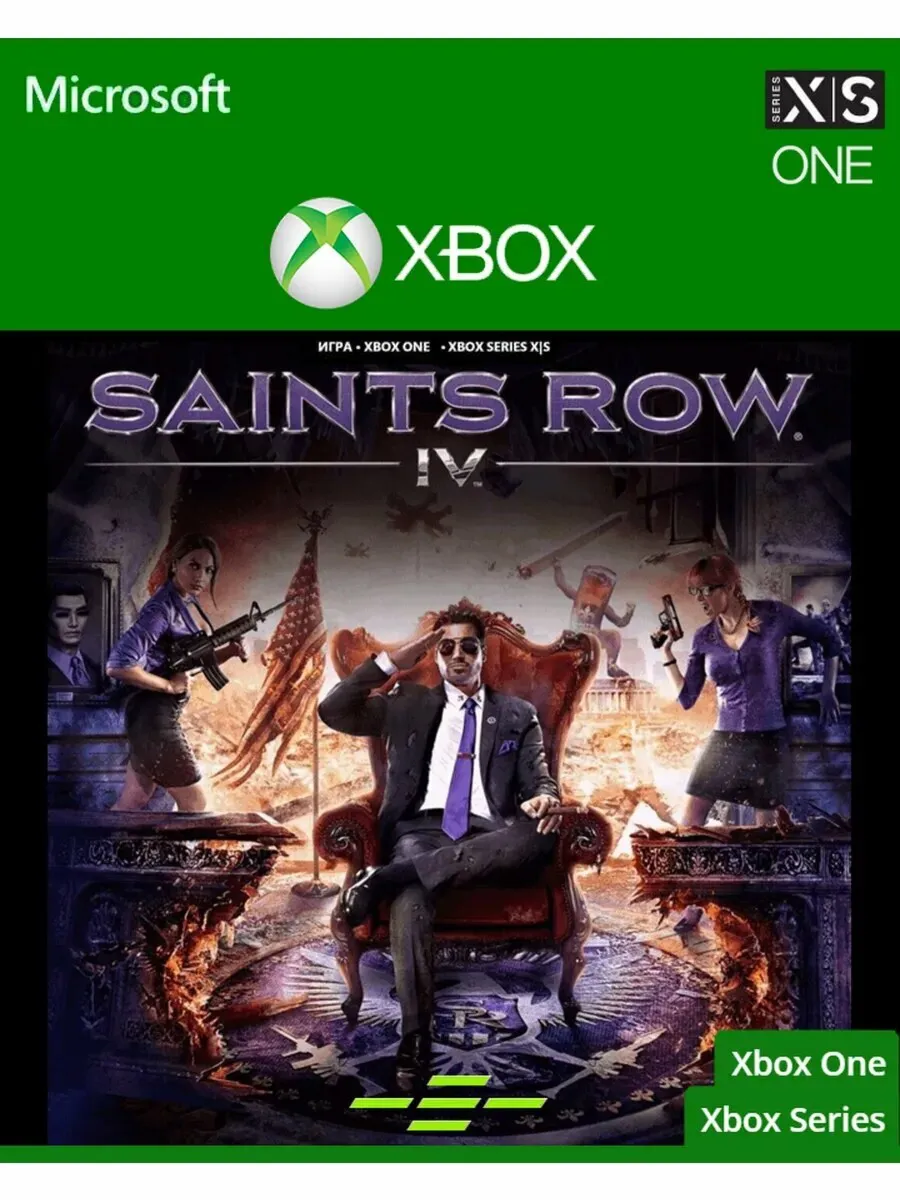 SAINTS ROW IV: RE-ELECTED XBOX ONE|XS КЛЮЧ