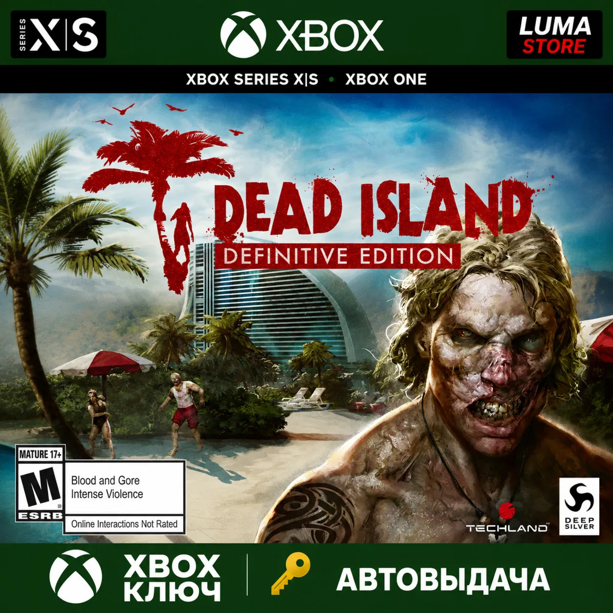 DEAD ISLAND DEFINITIVE EDITION XBOX ONE X|S КЛЮЧ