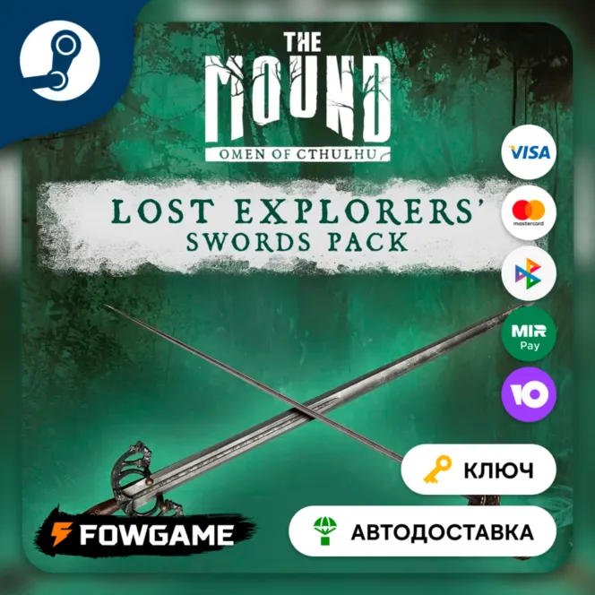 🔵 The Mound: Omen of Cthulhu-Lost Explorers' Swords Pack DLC (Весь мир) 🔑 КЛЮЧ STEAM