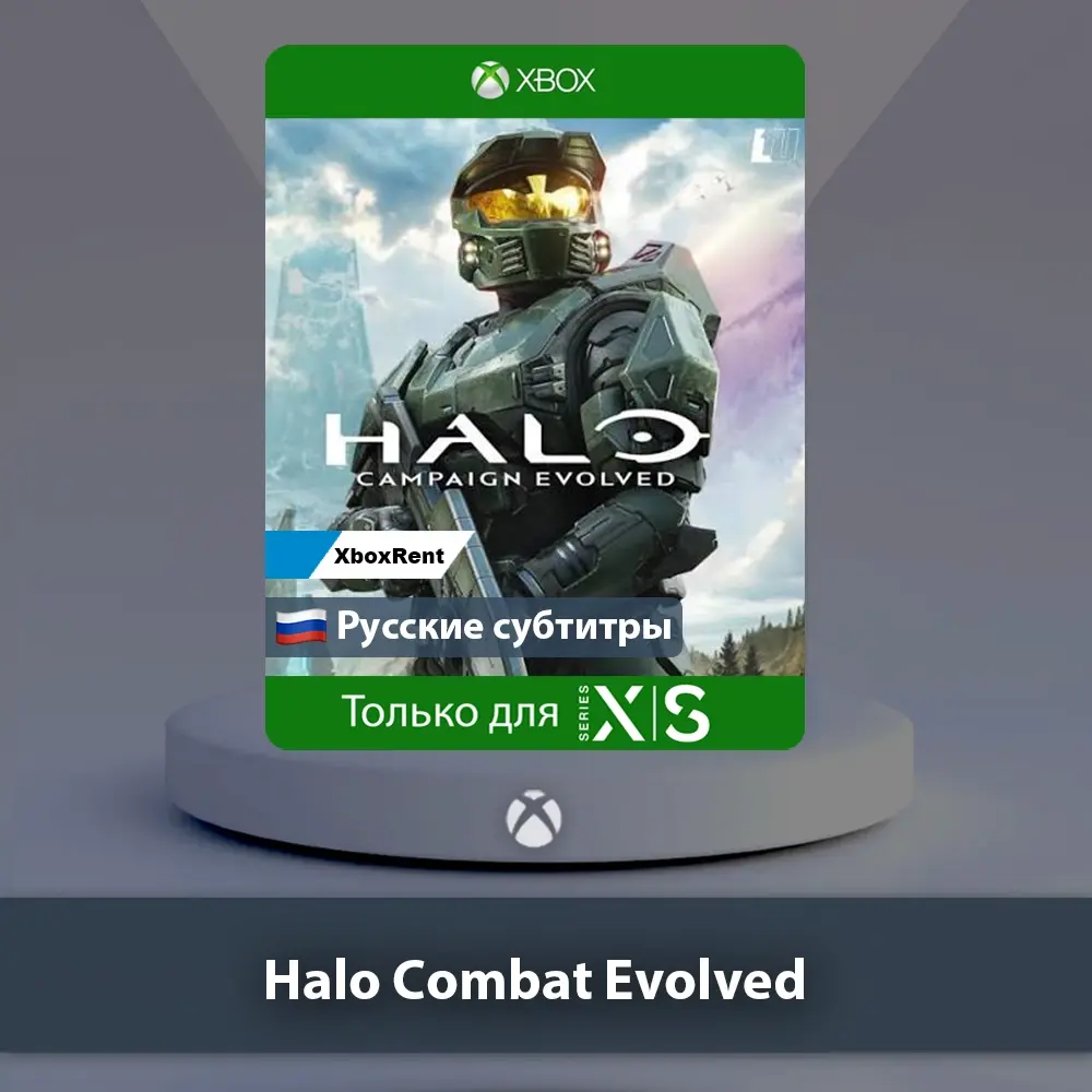 ☀ ️ Halo: Campaign Evolved — Premium Edition 🎮 Xbox Series X|S