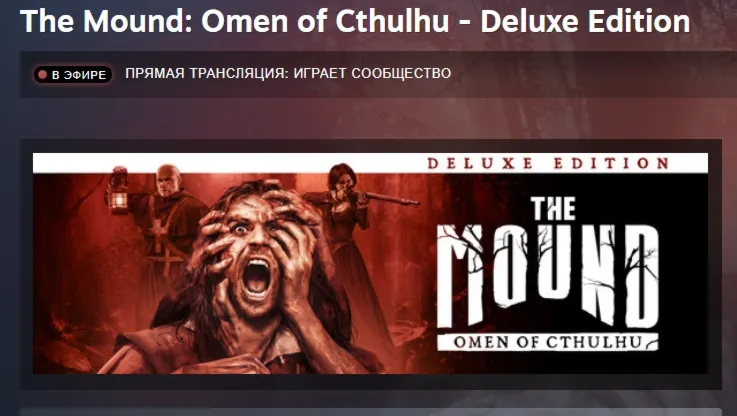The Mound: Omen of Cthulhu - Deluxe Edition АВТОДОСТАВКА STEAM GLOBAL МГНОВЕННО ЛИЦЕН