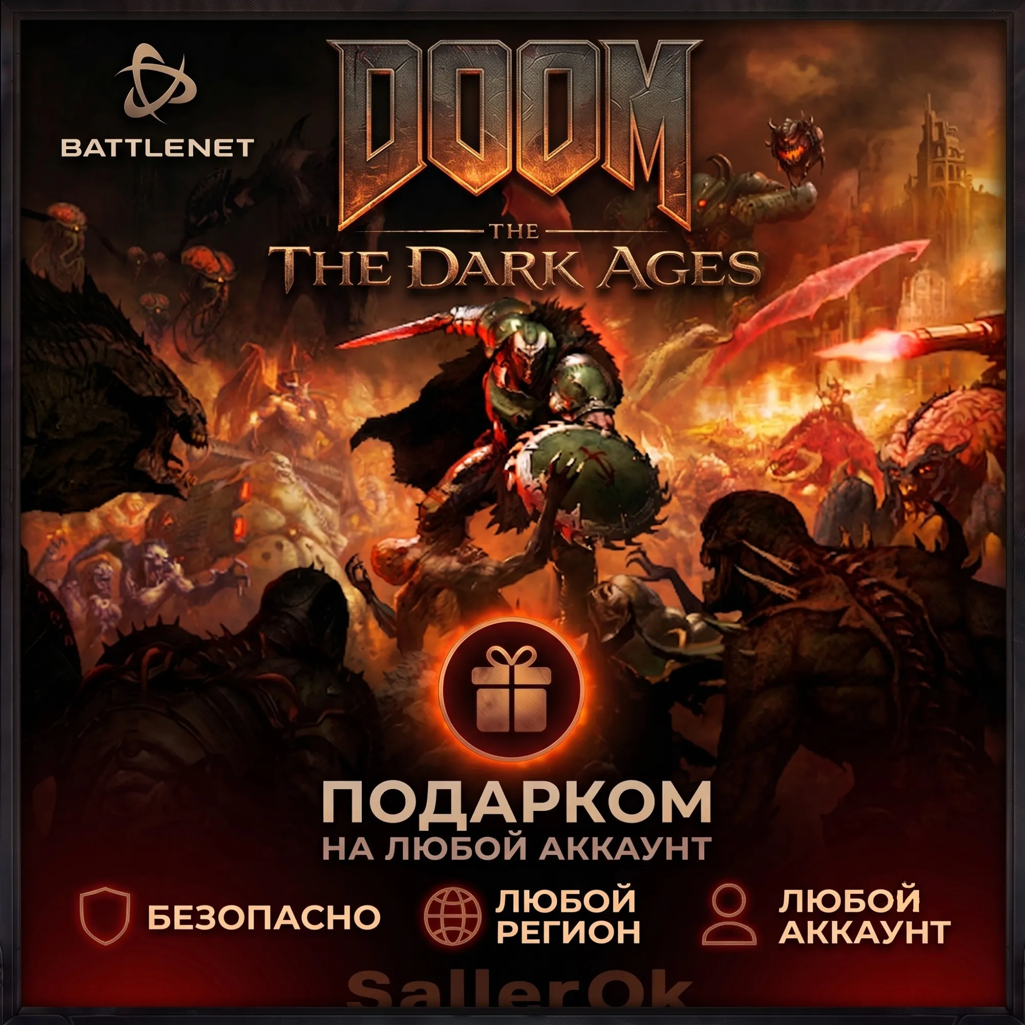 [РФ+МИР | Battle.Net] DOOM: The Dark Ages – Подарком