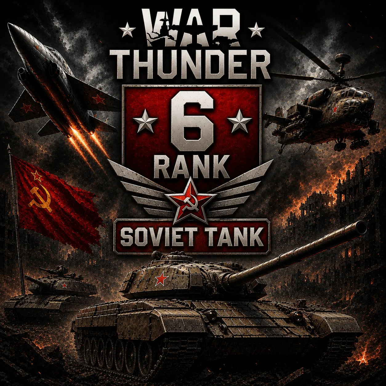 🔥 War Thunder 6 РАНГ / УРОВЕНЬ СССР | ТАНК | ГАРАНТИЯ | WarThunder 🔥 