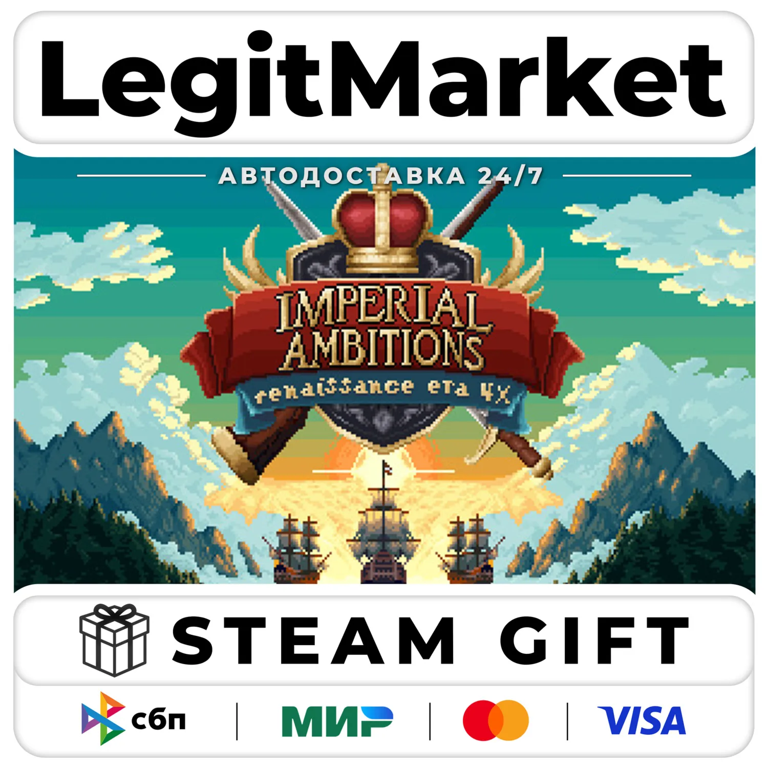 Imperial Ambitions / Steam АВТО / РУ + МИР