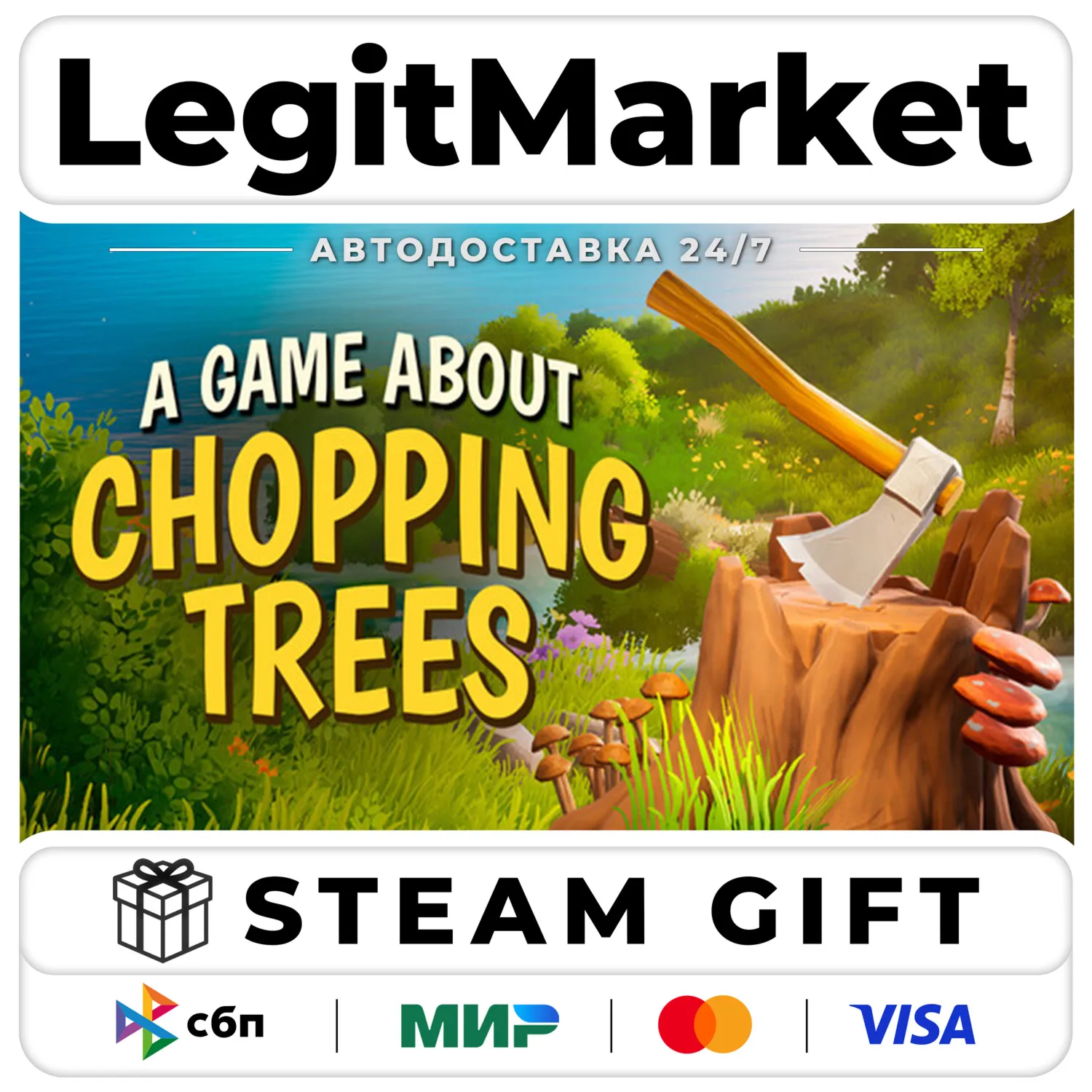 A Game About Chopping Trees / Steam АВТО / РУ + МИР