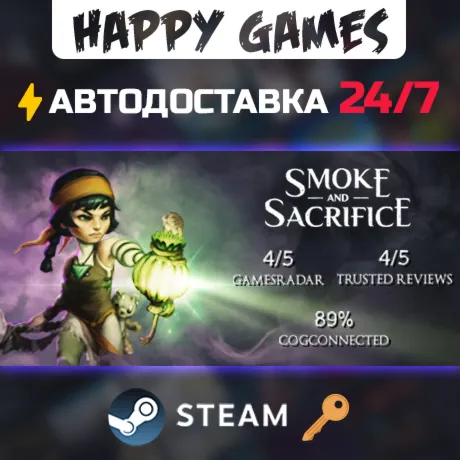 Smoke and Sacrifice Steam Ключ РФ+СНГ