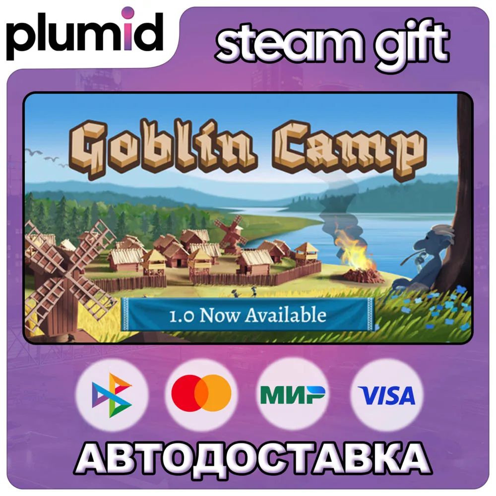 Goblin Camp Steam Gift / Россия + МИР / АВТО