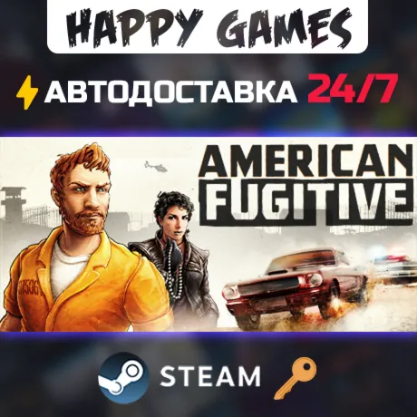 American Fugitive Steam Ключ РФ+СНГ