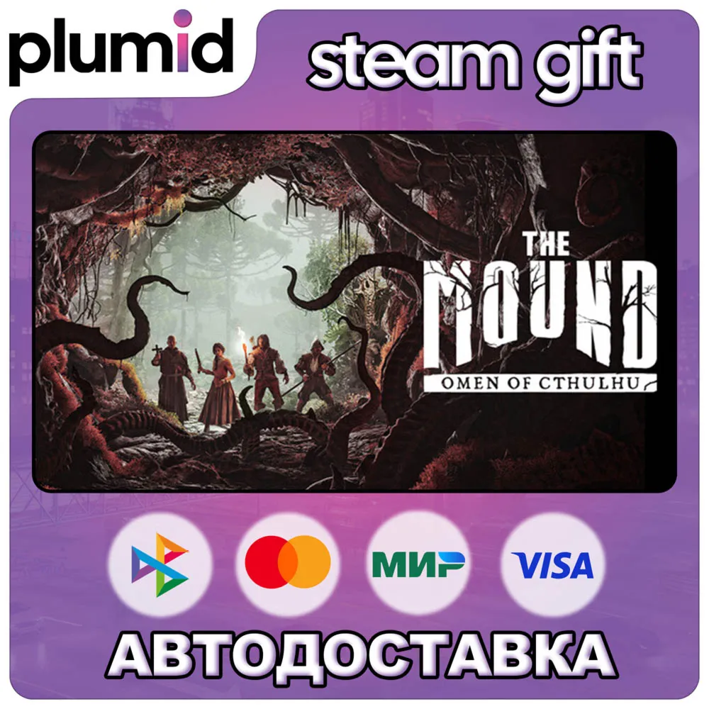 The Mound: Omen of Cthulhu Steam Gift / Россия + МИР / АВТО