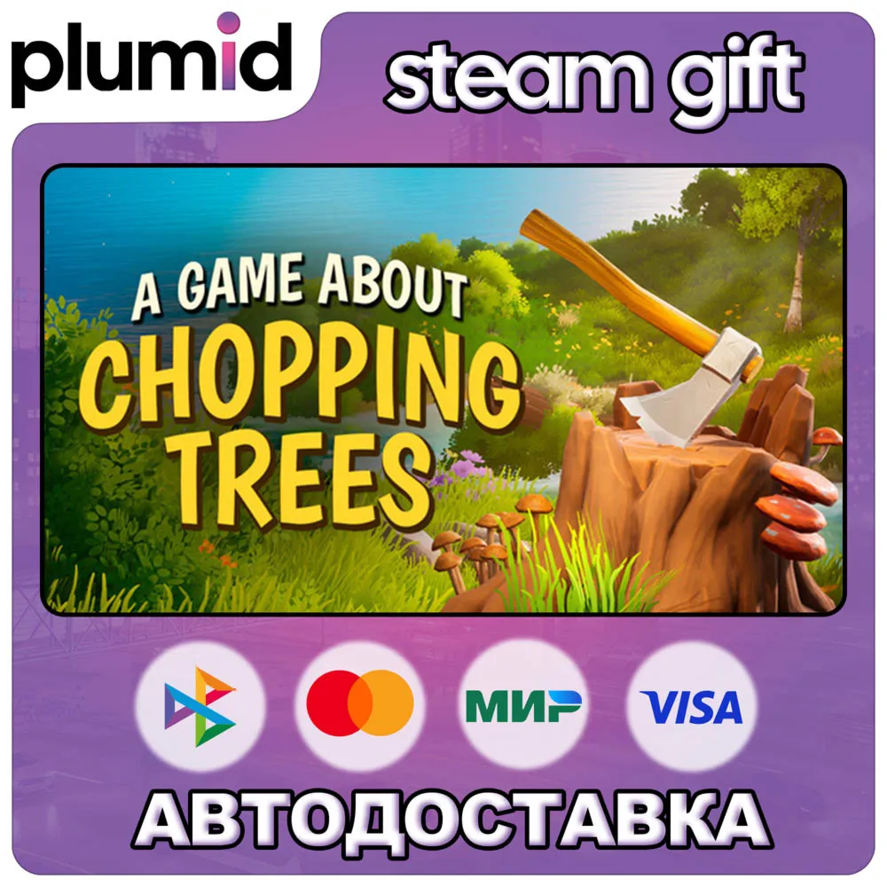 A Game About Chopping Trees Steam Gift / Россия + МИР / АВТО