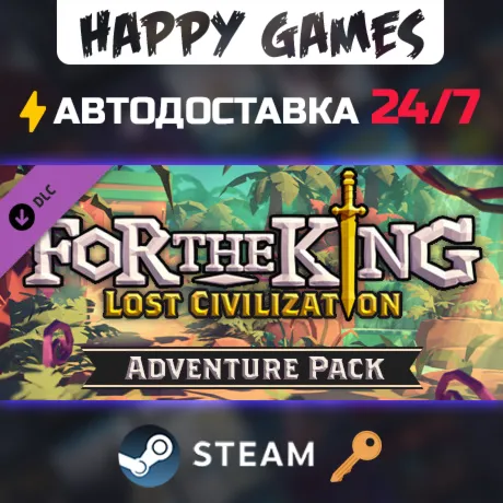 For The King - Lost Civilization Adventure Pack Steam Ключ РФ+СНГ