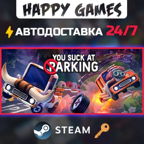 You Suck at Parking Steam Ключ РФ+СНГ