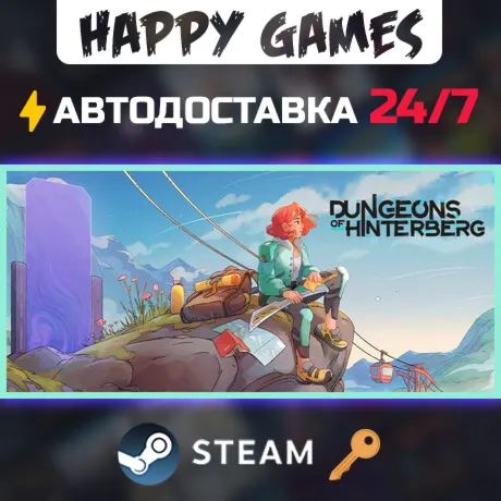 Dungeons of Hinterberg Steam Ключ РФ+СНГ