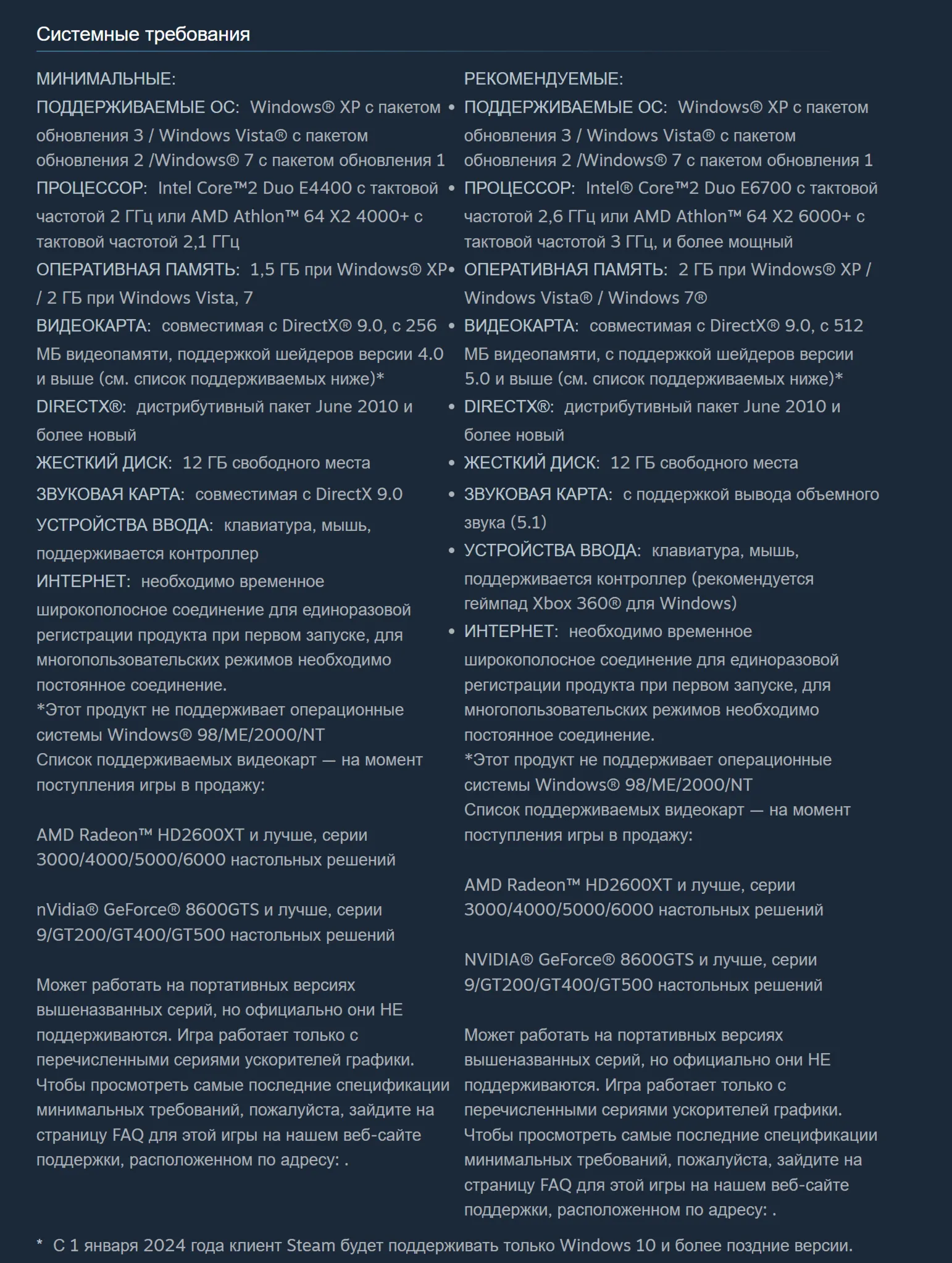 🎁 Россия + Мир | Assassin's Creed: Revelations - Standard Edition | Гифт | Steam