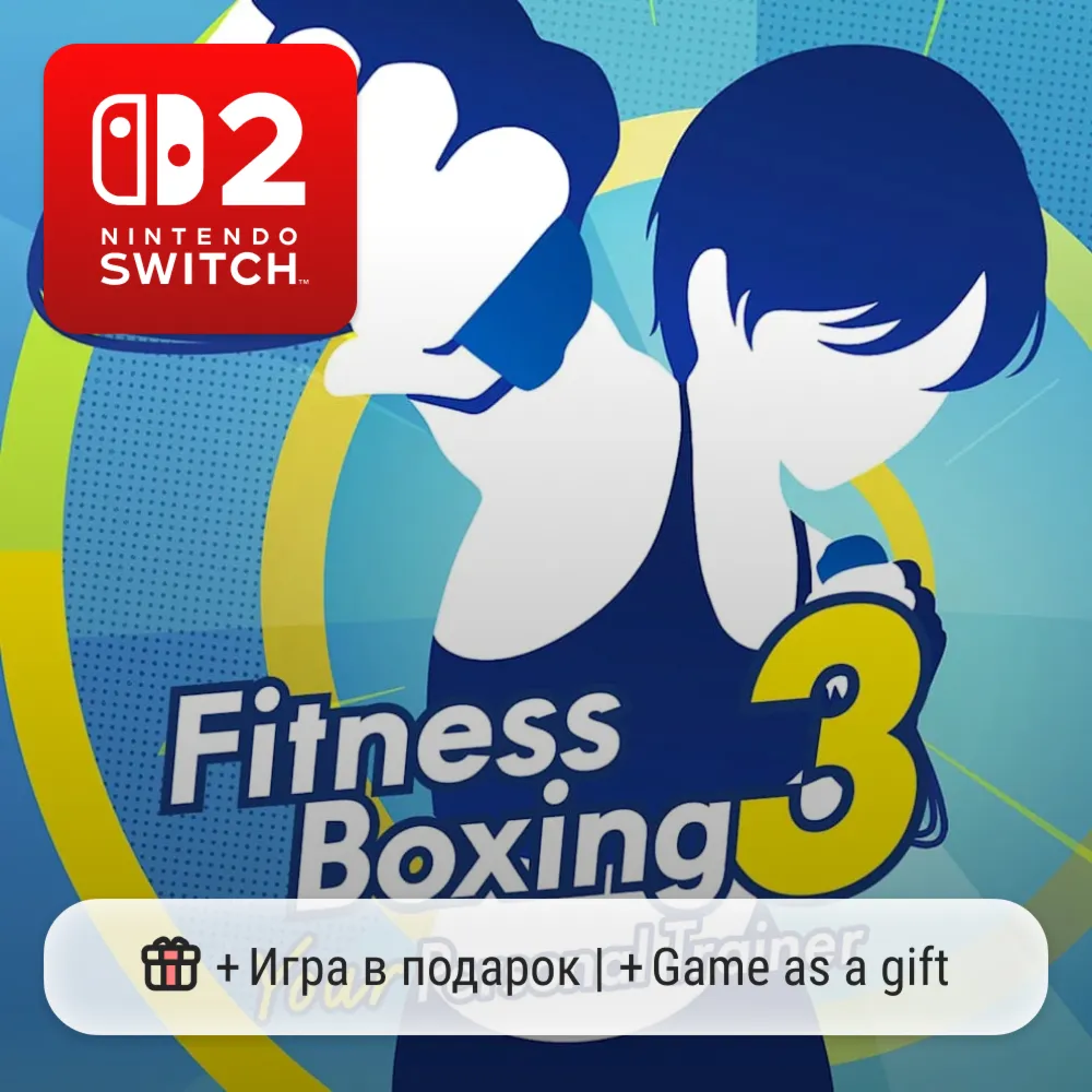 Fitness Boxing 3: Your Personal Trainer | Nintendo Switch 2