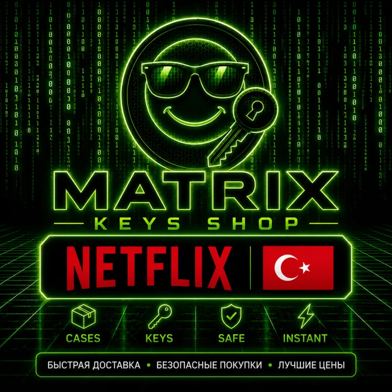 Подарочная карта Netflix  (Турция)