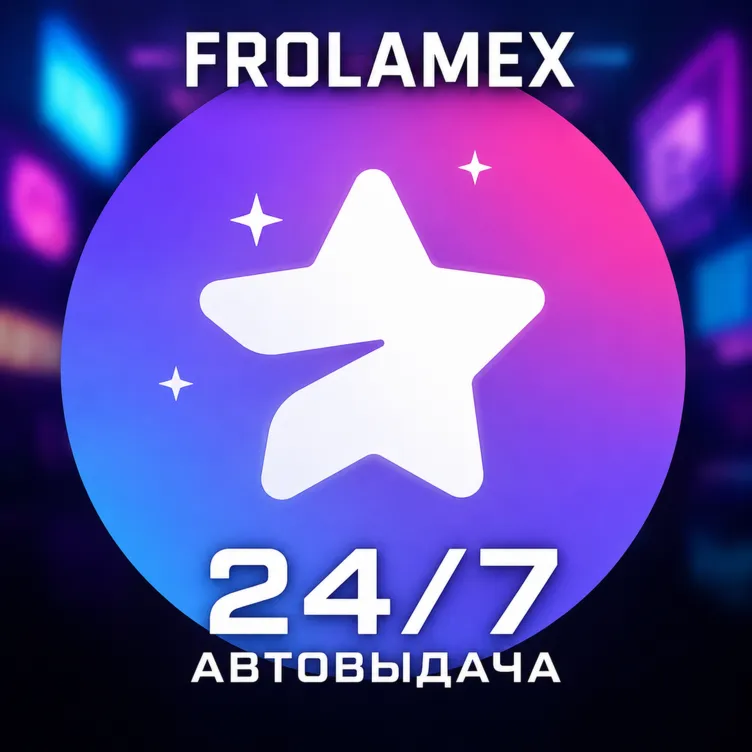 ⭐АВТО 24/7 Telegram Premium 3/6/12 МЕСЯЦЕВ | БЕЗ ВХОДА⭐