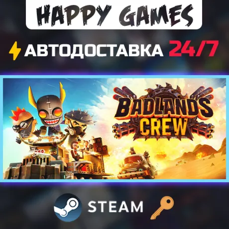 Badlands Crew Steam Ключ РФ+СНГ