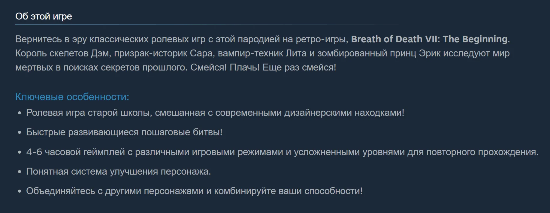 🎁 Россия + Мир | Cthulhu Saves the World & Breath of Death VII Pack | Гифт | Steam