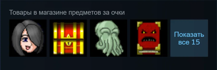 🎁 Россия + Мир | Cthulhu Saves the World & Breath of Death VII Pack | Гифт | Steam