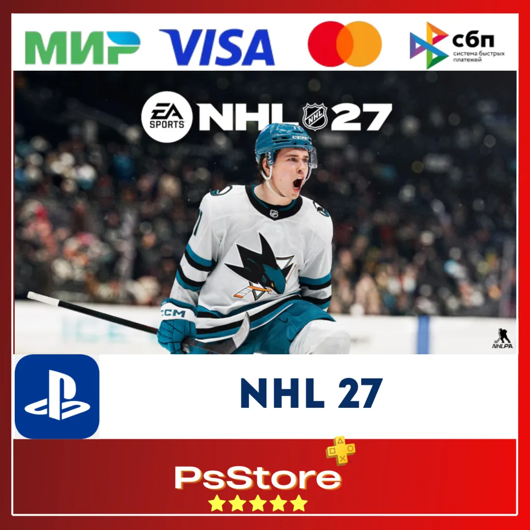 🔴 NHL 27 PS5 • Турция | Украина PS
