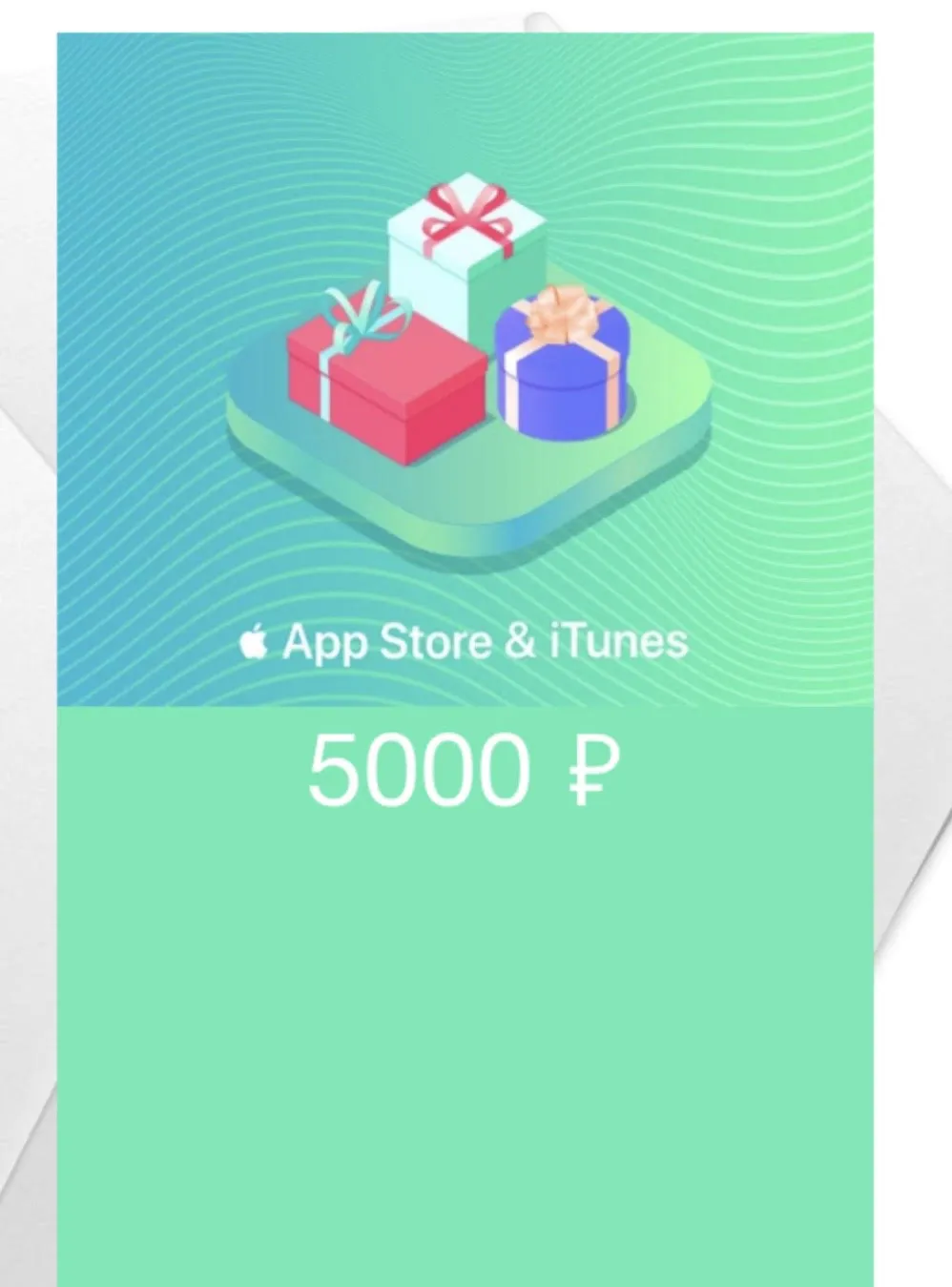 подарочные карты App Store & iTunes для пополнения баланса Apple ID - irongamers.ru