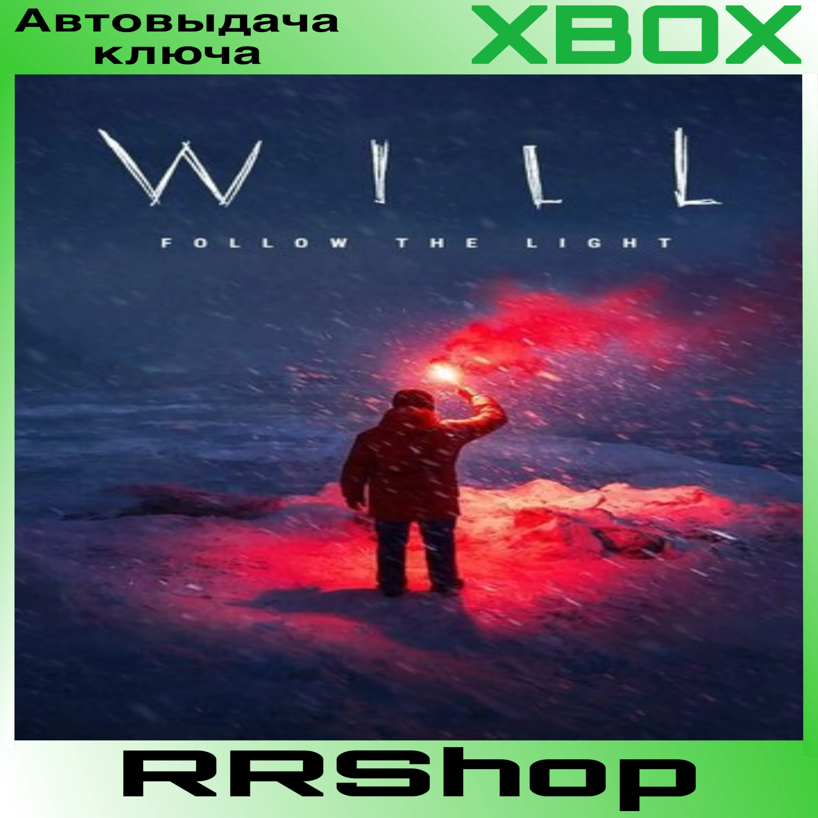 WILL: Follow The Light XBOX PC Ключ